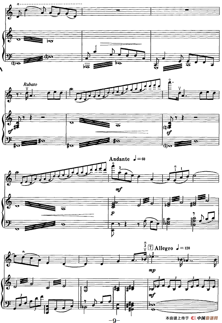 第一二胡协奏曲：第一乐章（二胡+钢琴伴奏）
