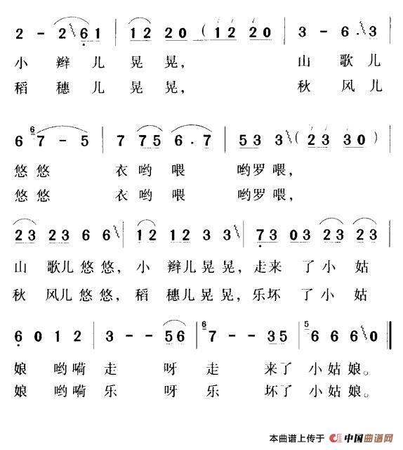 拾稻穗的小姑娘（4个版本）