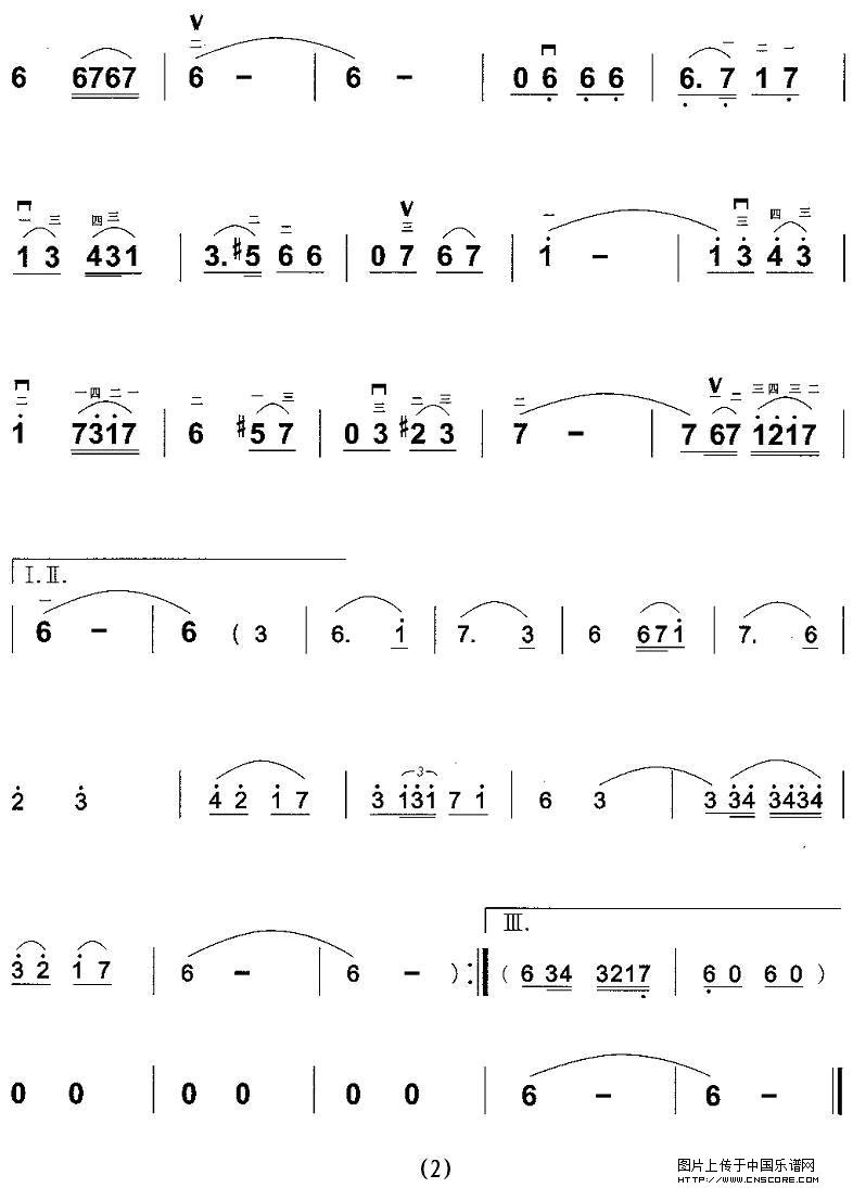 曲谱名：谁人不想起故乡二胡谱