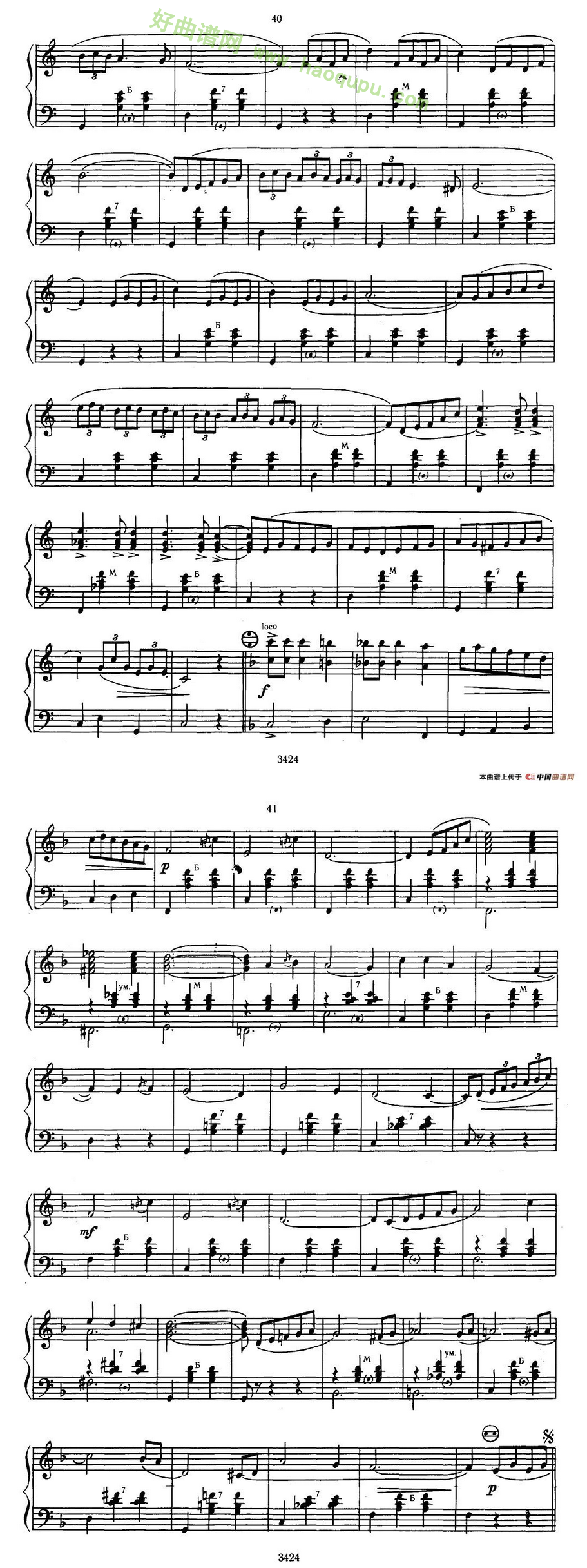《CBET N TENN》（光与影）手风琴曲谱