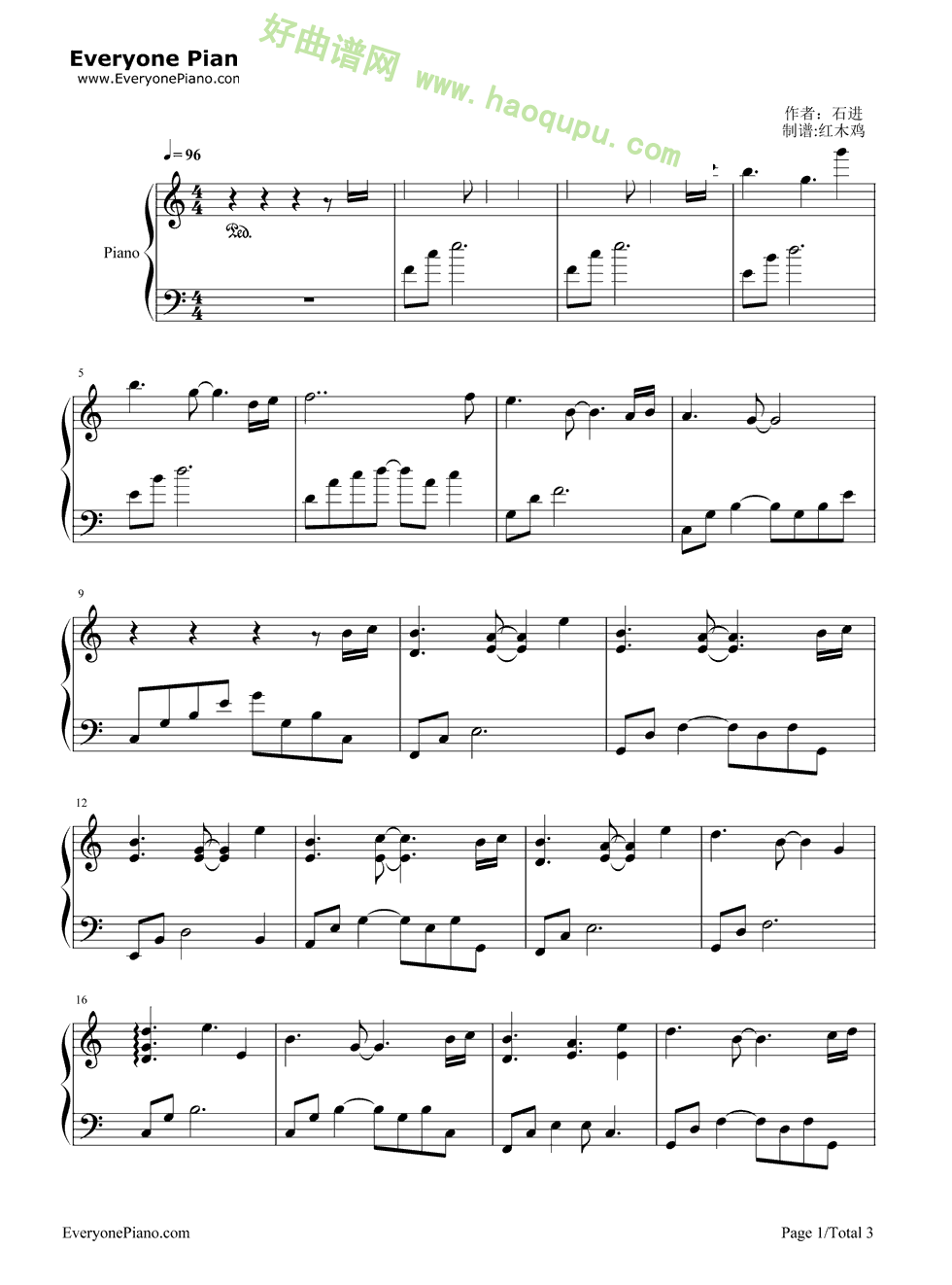 《夜的钢琴曲》（21）（石进）钢琴谱第2张