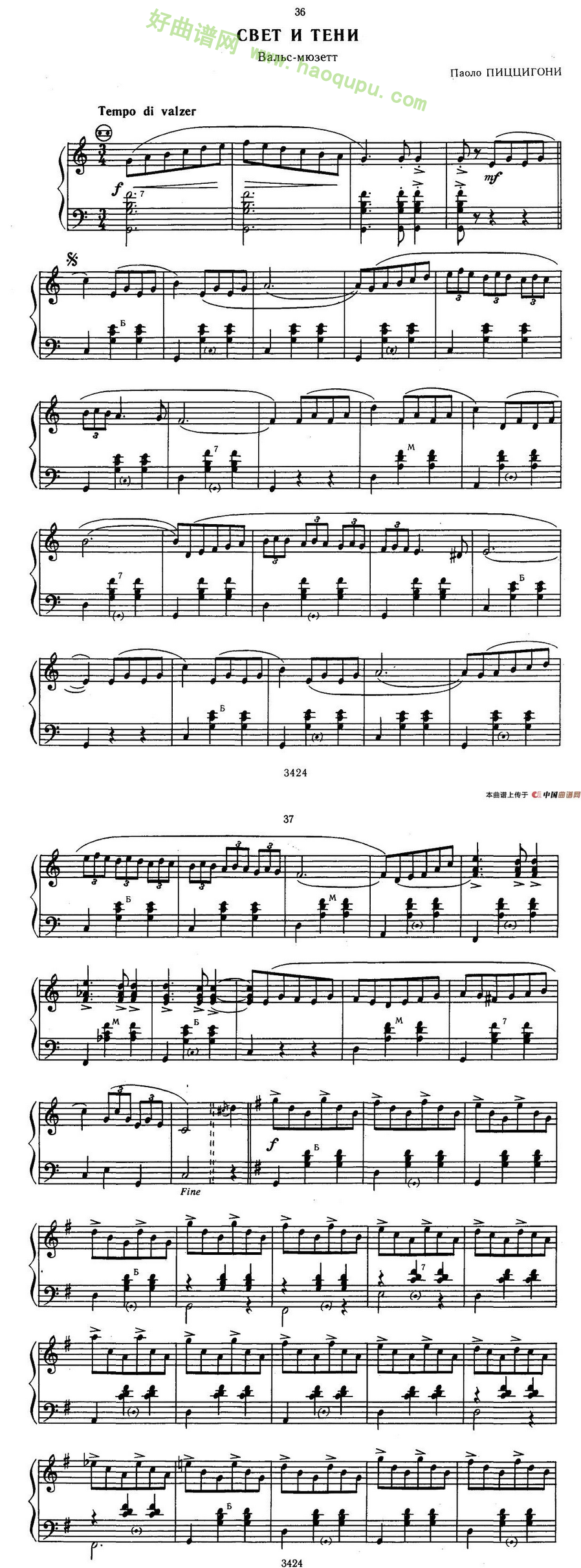 《CBET N TENN》（光与影）手风琴曲谱第2张