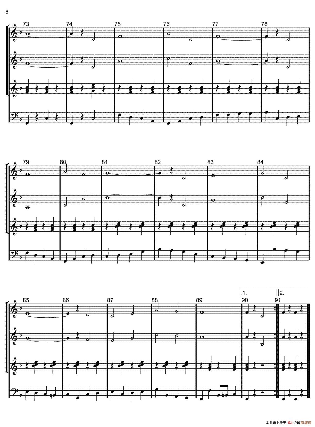 达利，达利（Dalli-Dalli ）（三重奏）