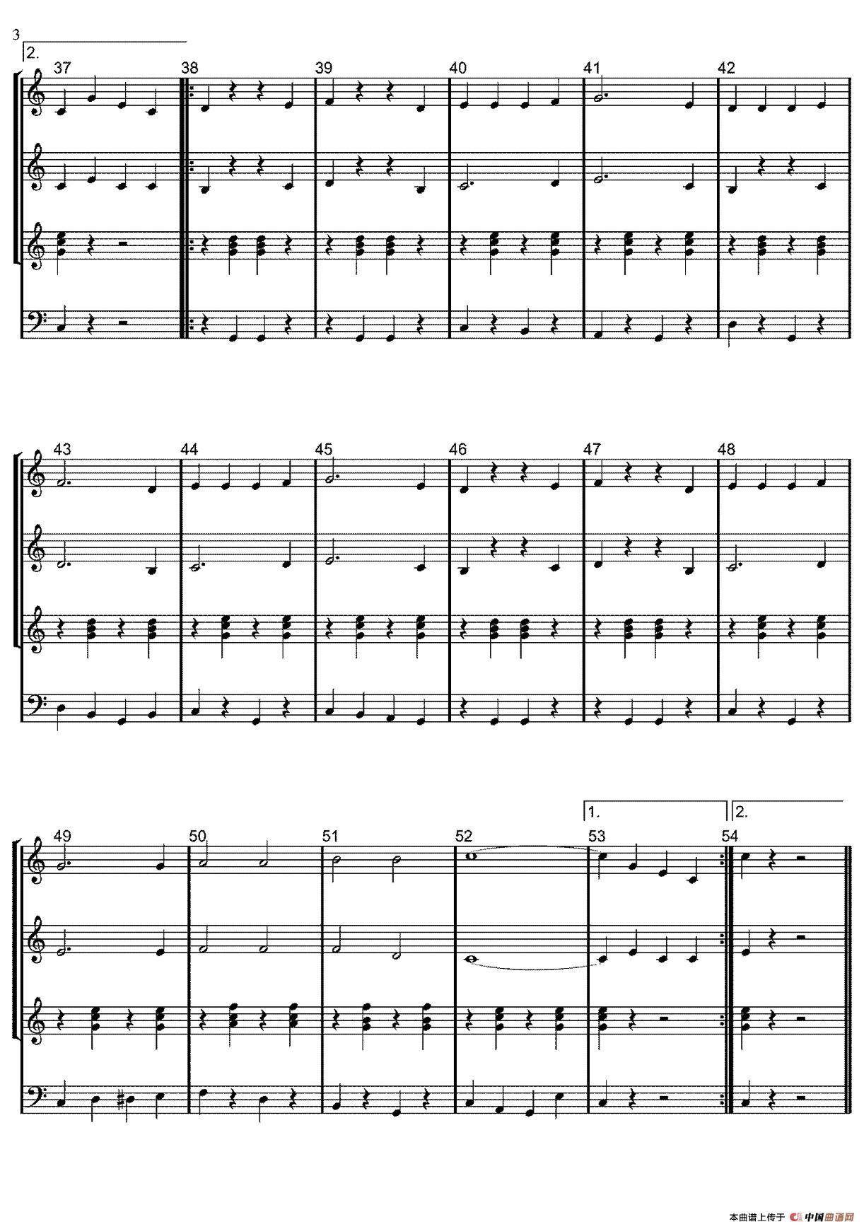 达利，达利（Dalli-Dalli ）（三重奏）