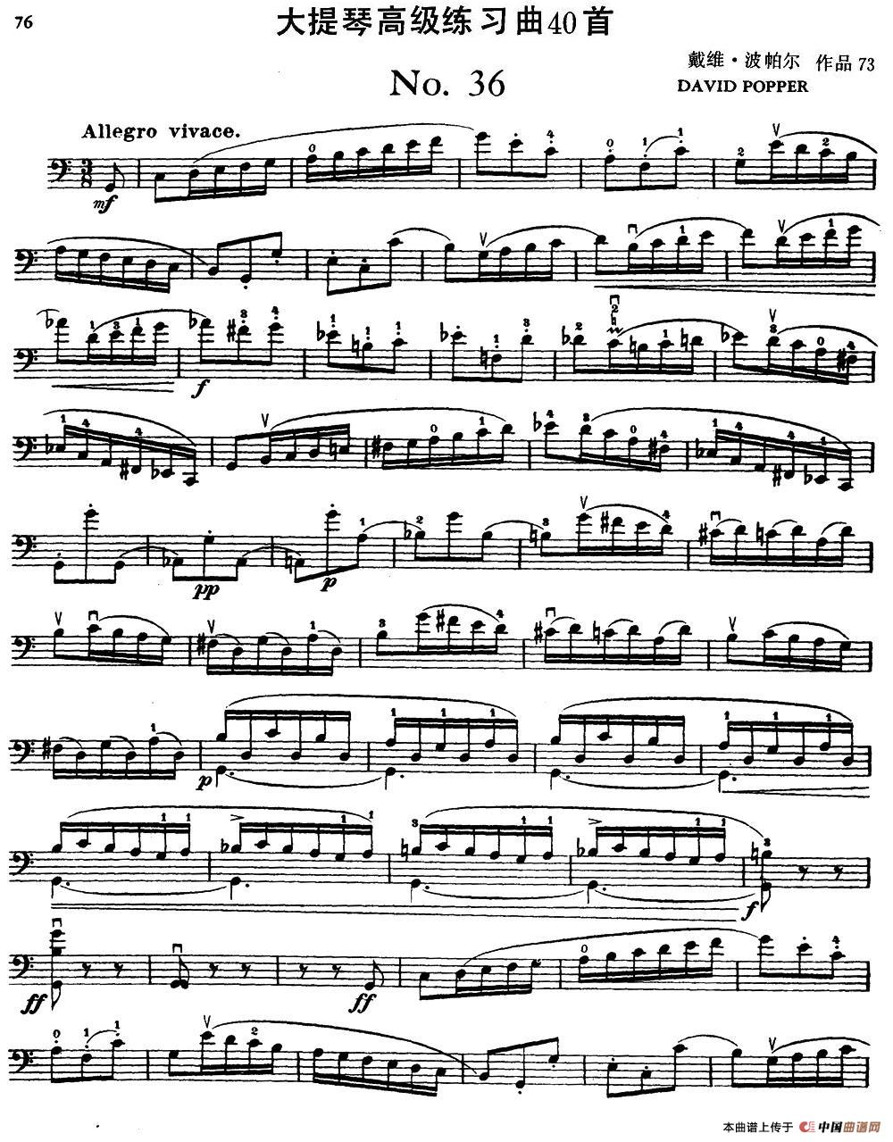 大提琴高级练习曲40首 No.36