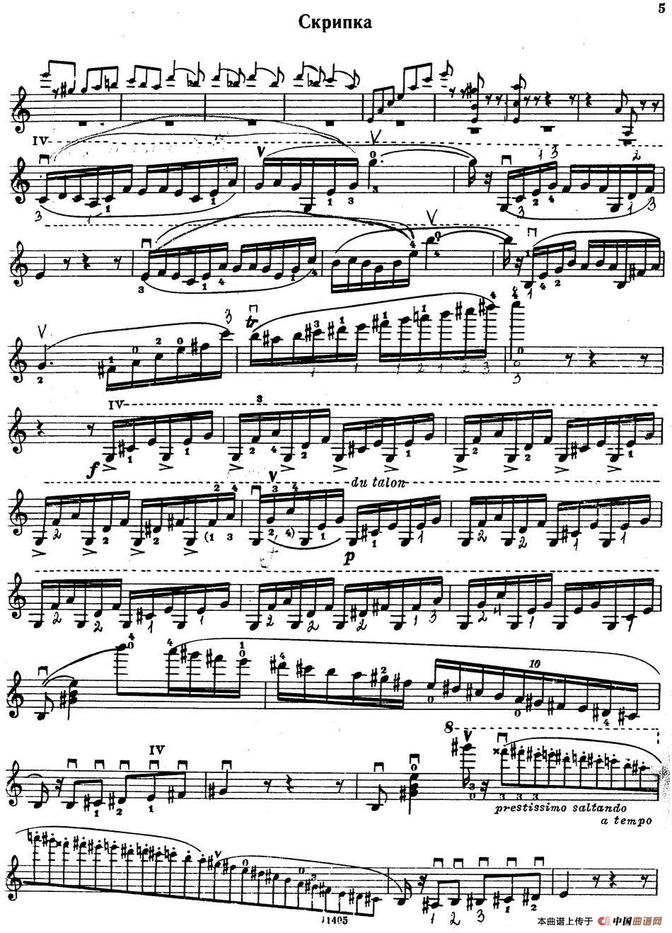 D大调波洛奈兹舞曲