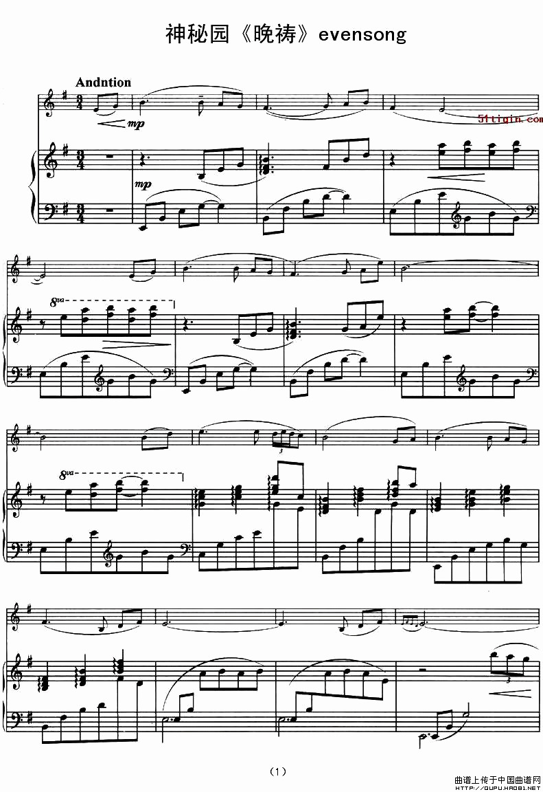 晚祷 evensong（小提琴+钢琴谱）小提琴谱
