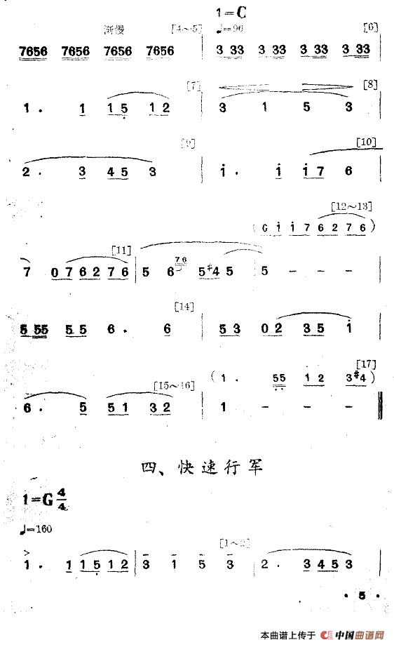 夜练（舞蹈音乐主旋律谱）