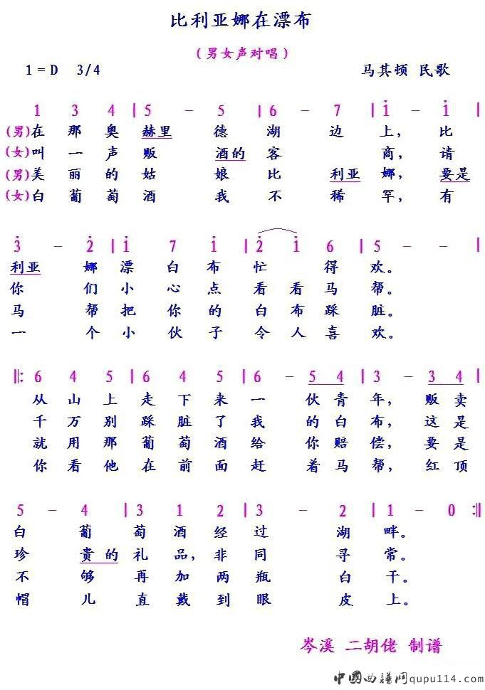 [马其顿]比得亚娜在漂布