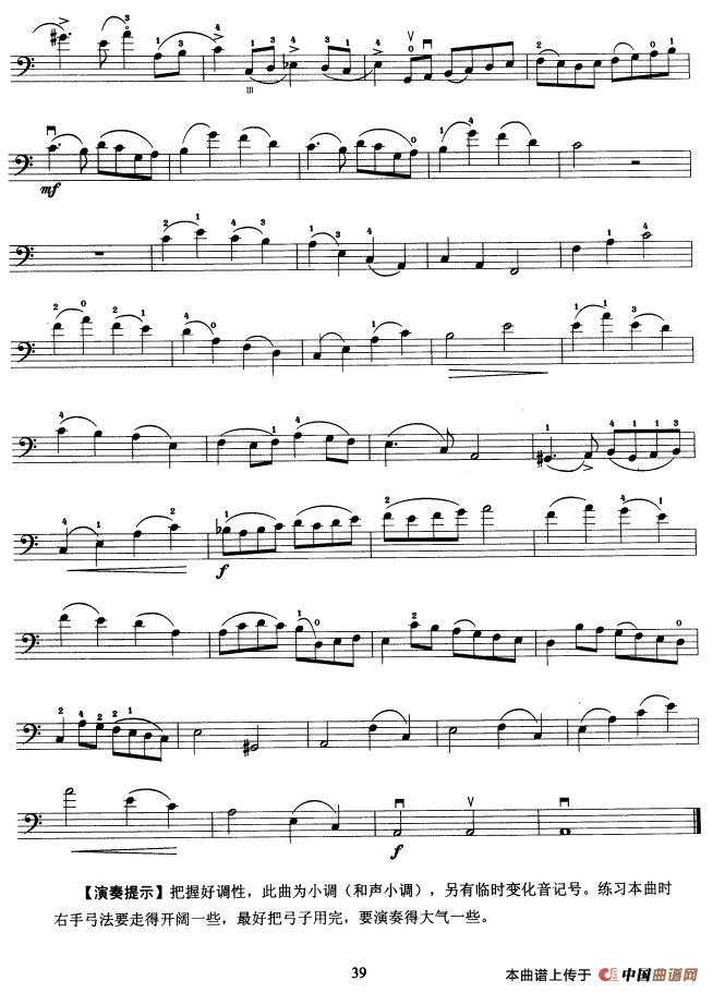 大提琴考级教程·第五级（大提琴）