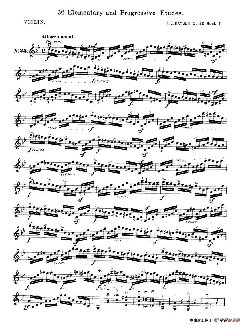 开塞（KAYSER 36首小提琴练习曲之24）小提琴谱