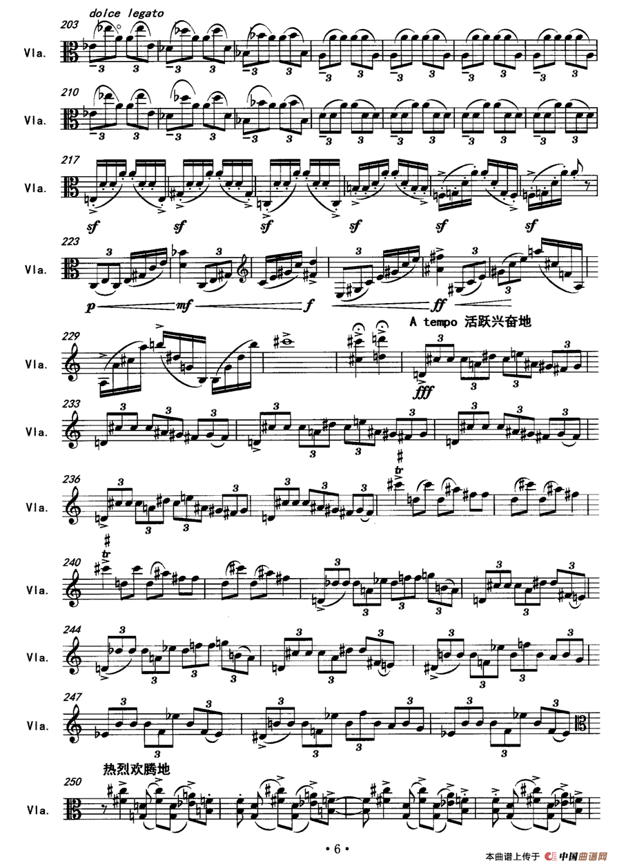 戏曲两折 二、京剧武生（为独奏中提琴而作）小提琴谱