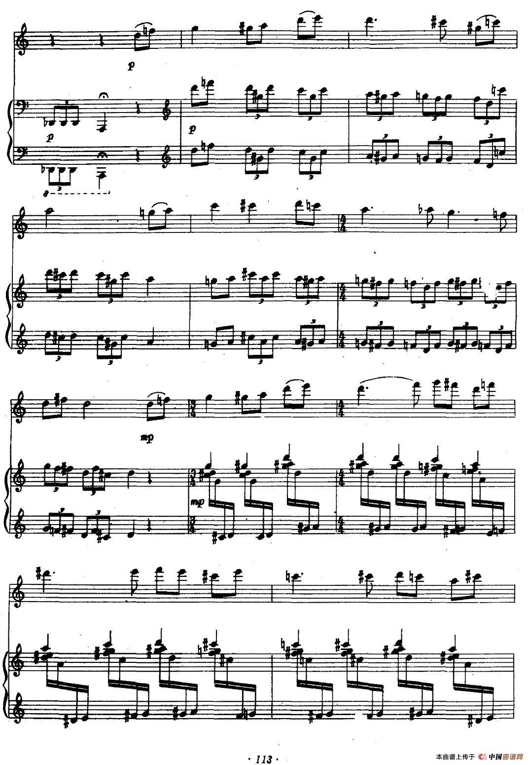 叙事曲（小提琴+钢琴）