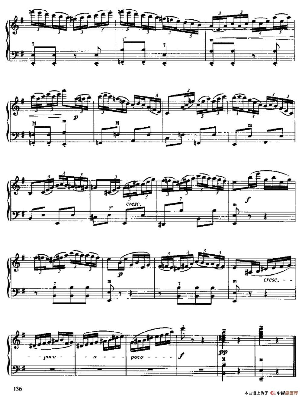 幻想曲（[法]A·阿斯蒂尔作曲版）