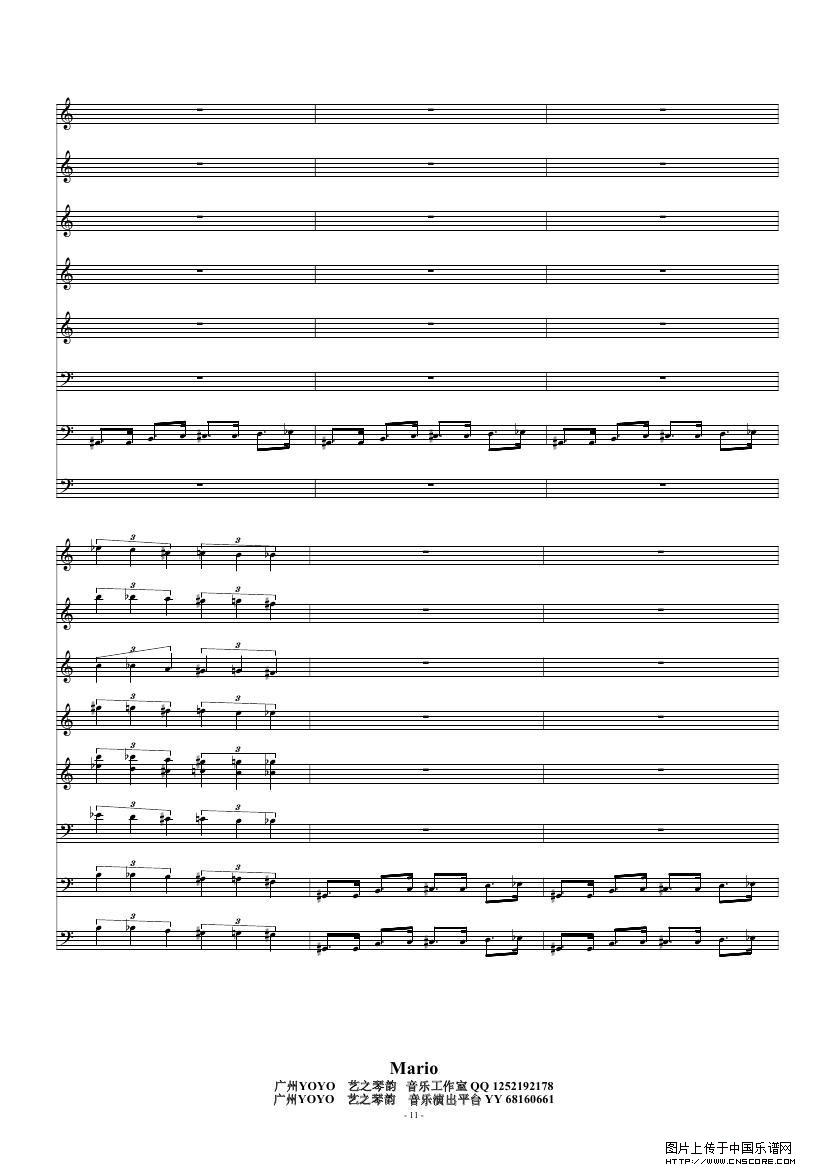 曲谱名：Mario二胡谱