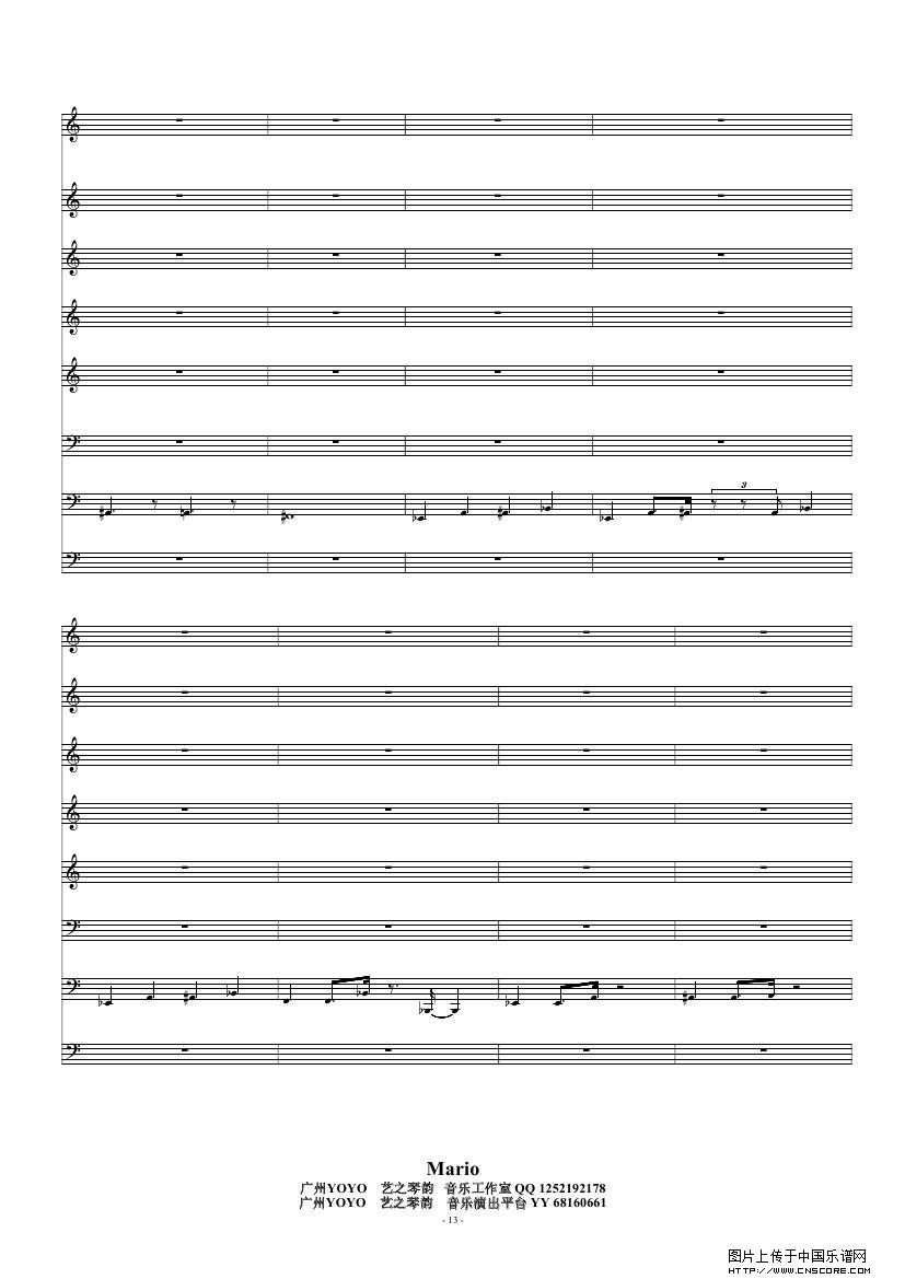 曲谱名：Mario二胡谱