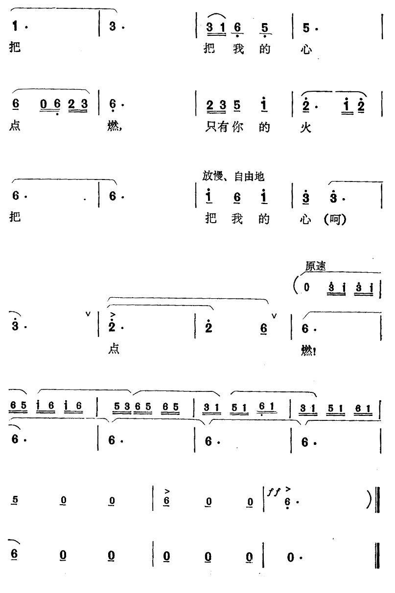 阿哥送我一只银圈