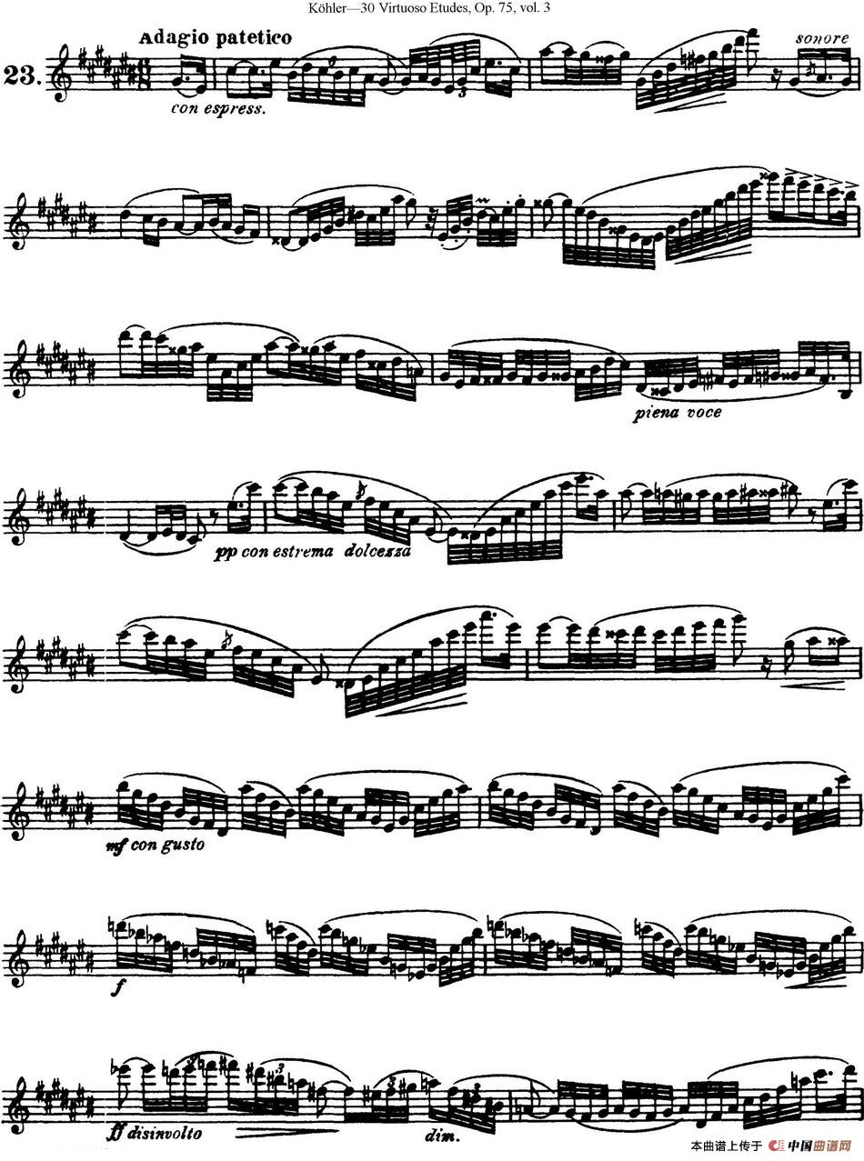 柯勒30首高级长笛练习曲作品75号（NO.23）长笛谱