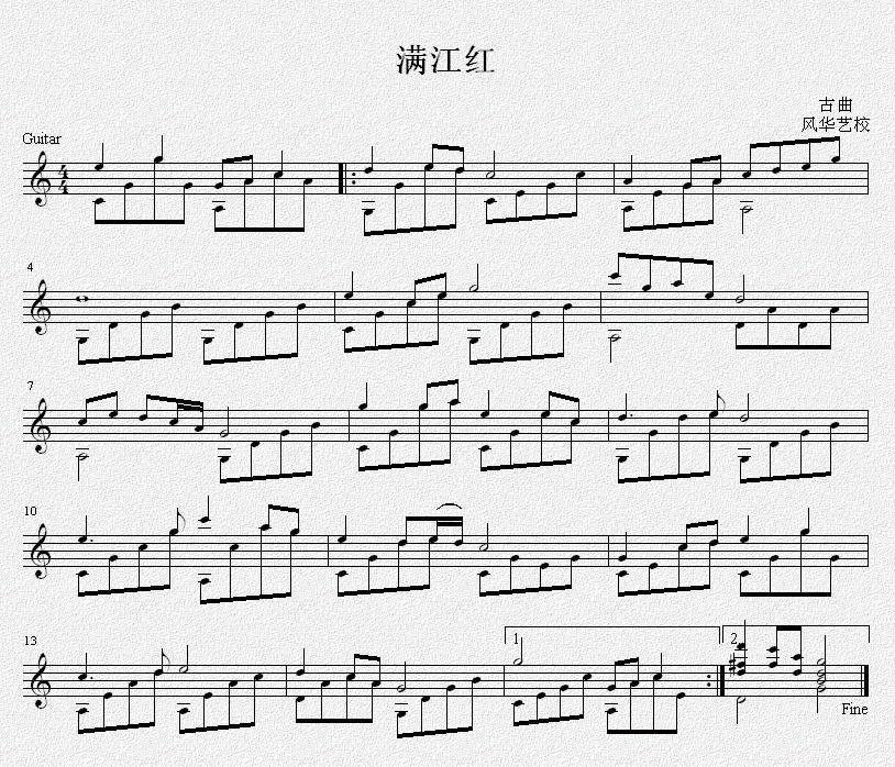 满江红 吉他独奏谱（五线谱）吉他谱