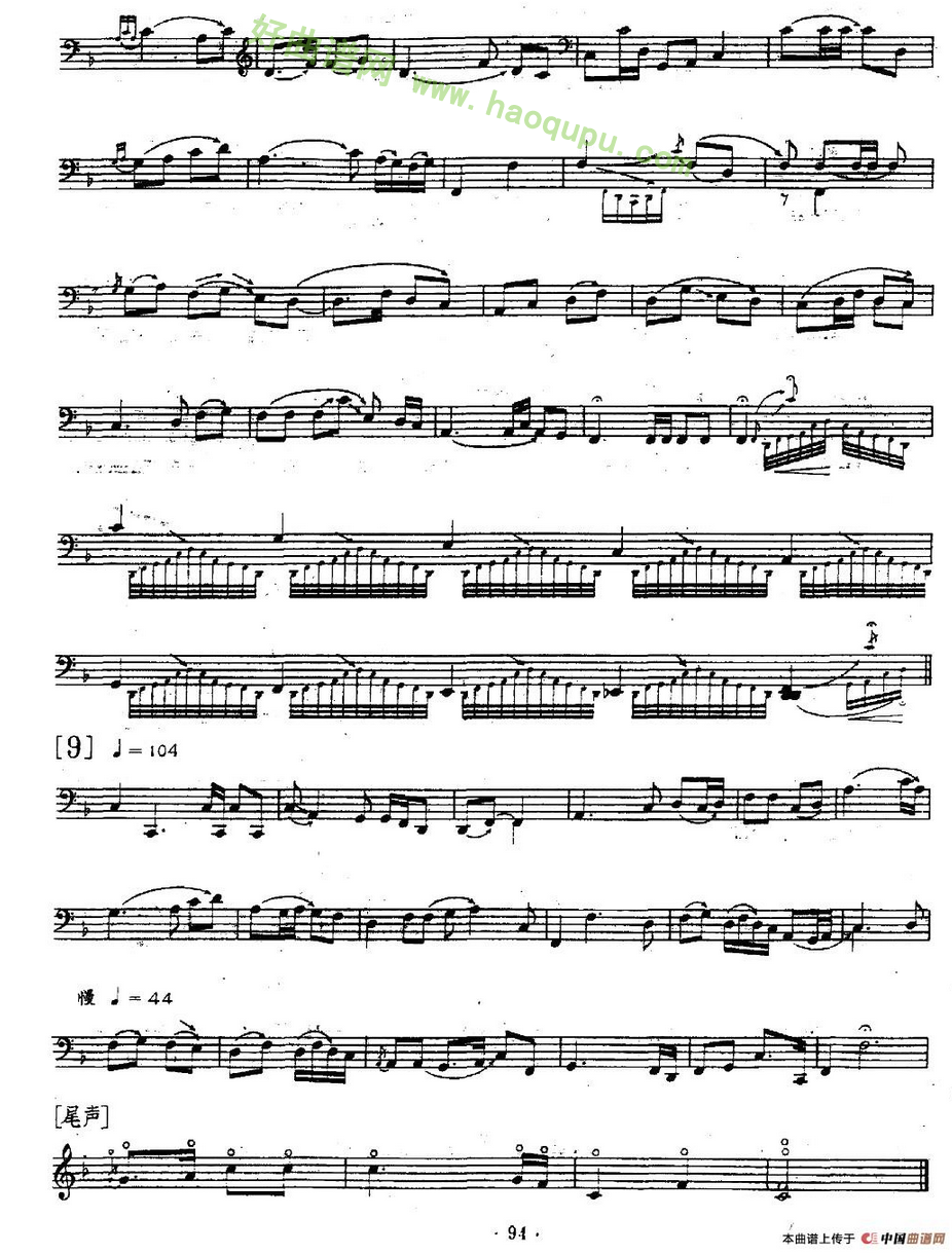 《流水》（古琴、五线谱版）古筝曲谱