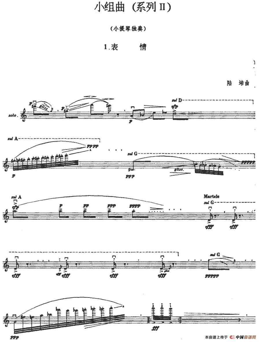 小组曲(系列Ⅱ)：1.表情