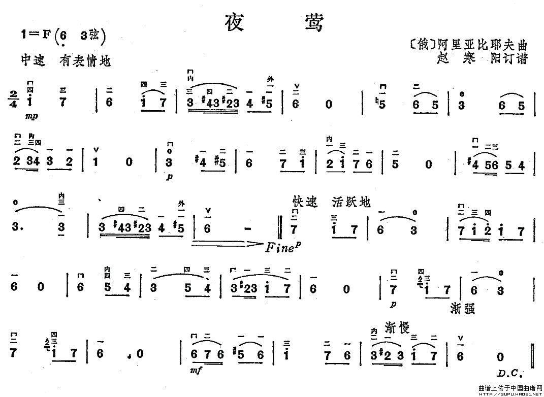 夜莺_1