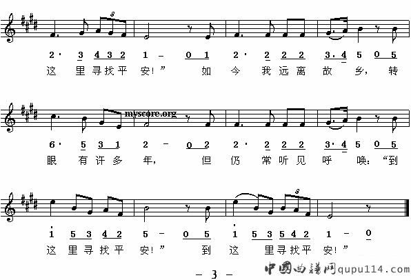 [奥]菩提树（线、简谱混排版）