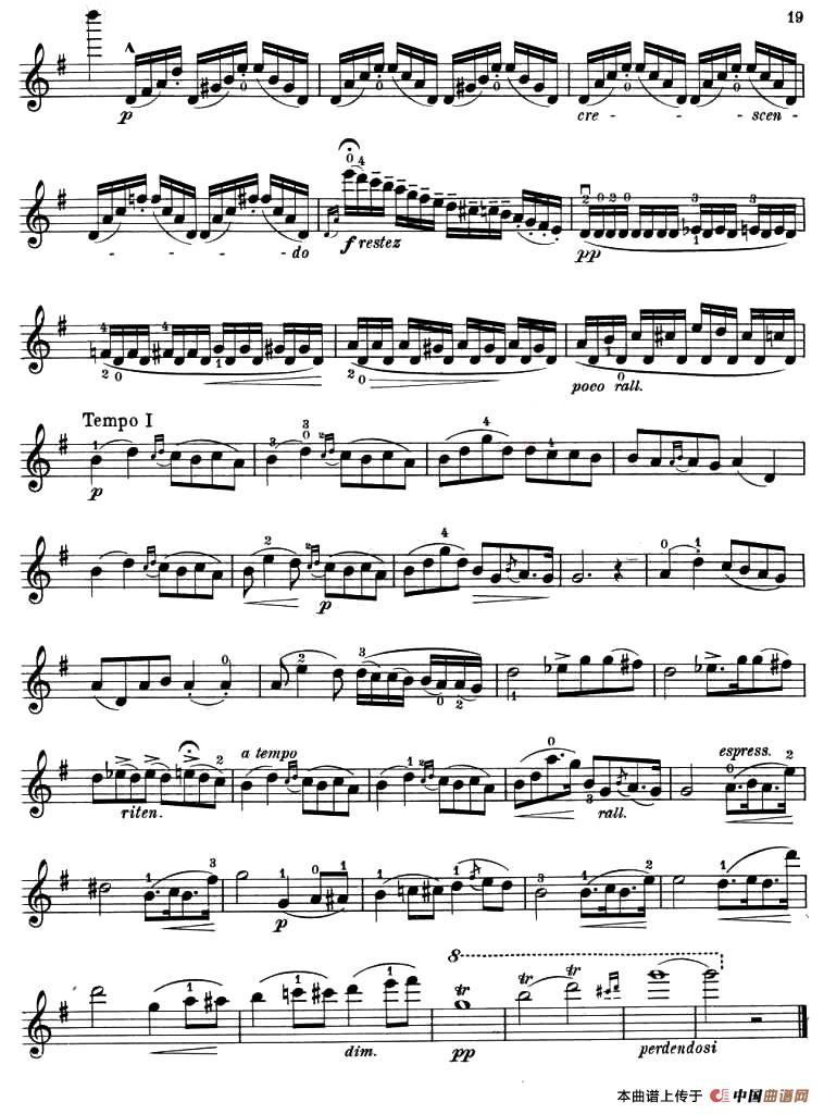 REVEUSE（梦幻）（德贝里奥作曲版）