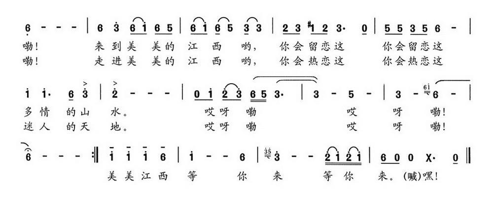 美美江西等你来