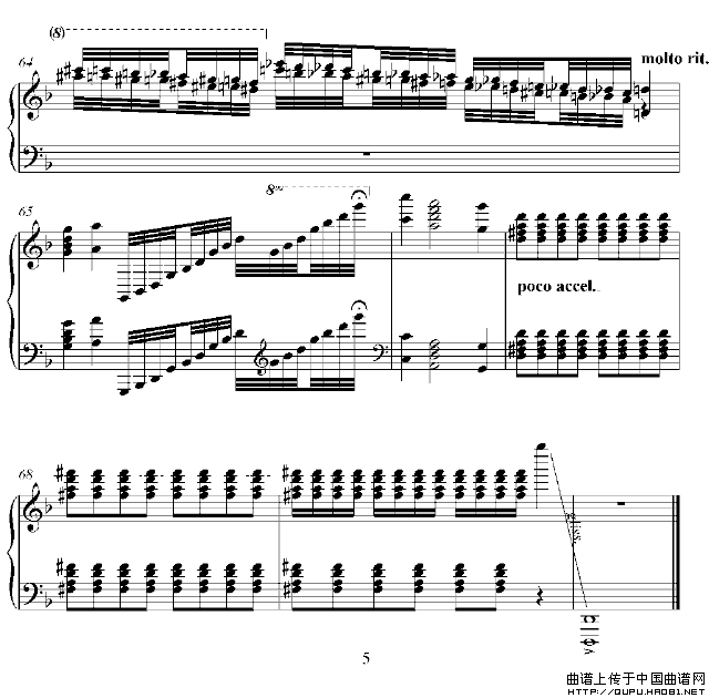 出埃及记（Exodus）