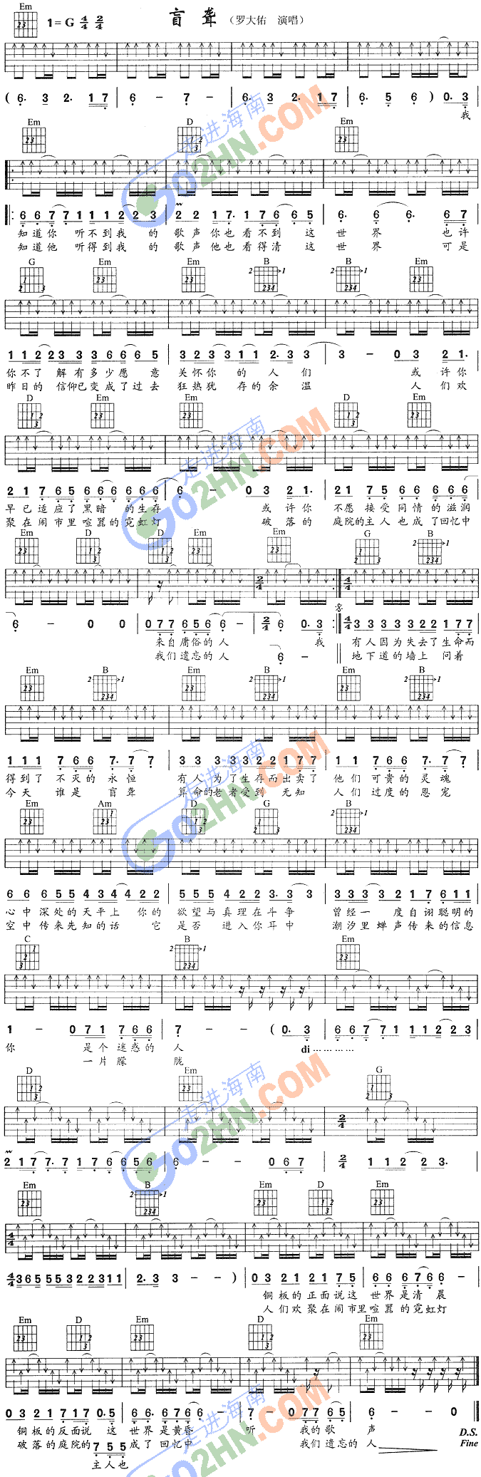 盲聋吉他谱