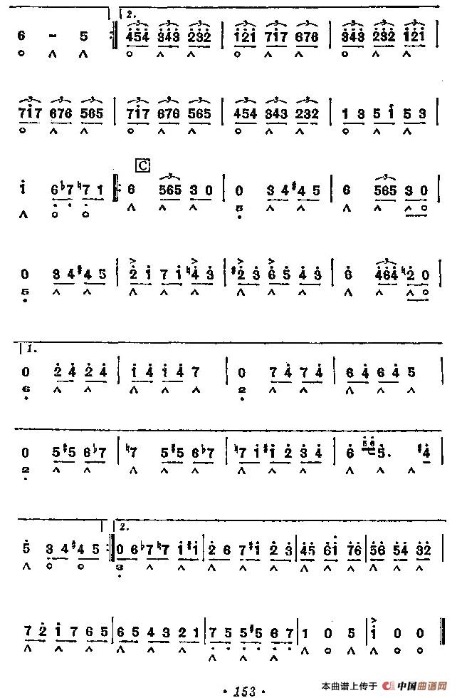 羽毛圆舞曲