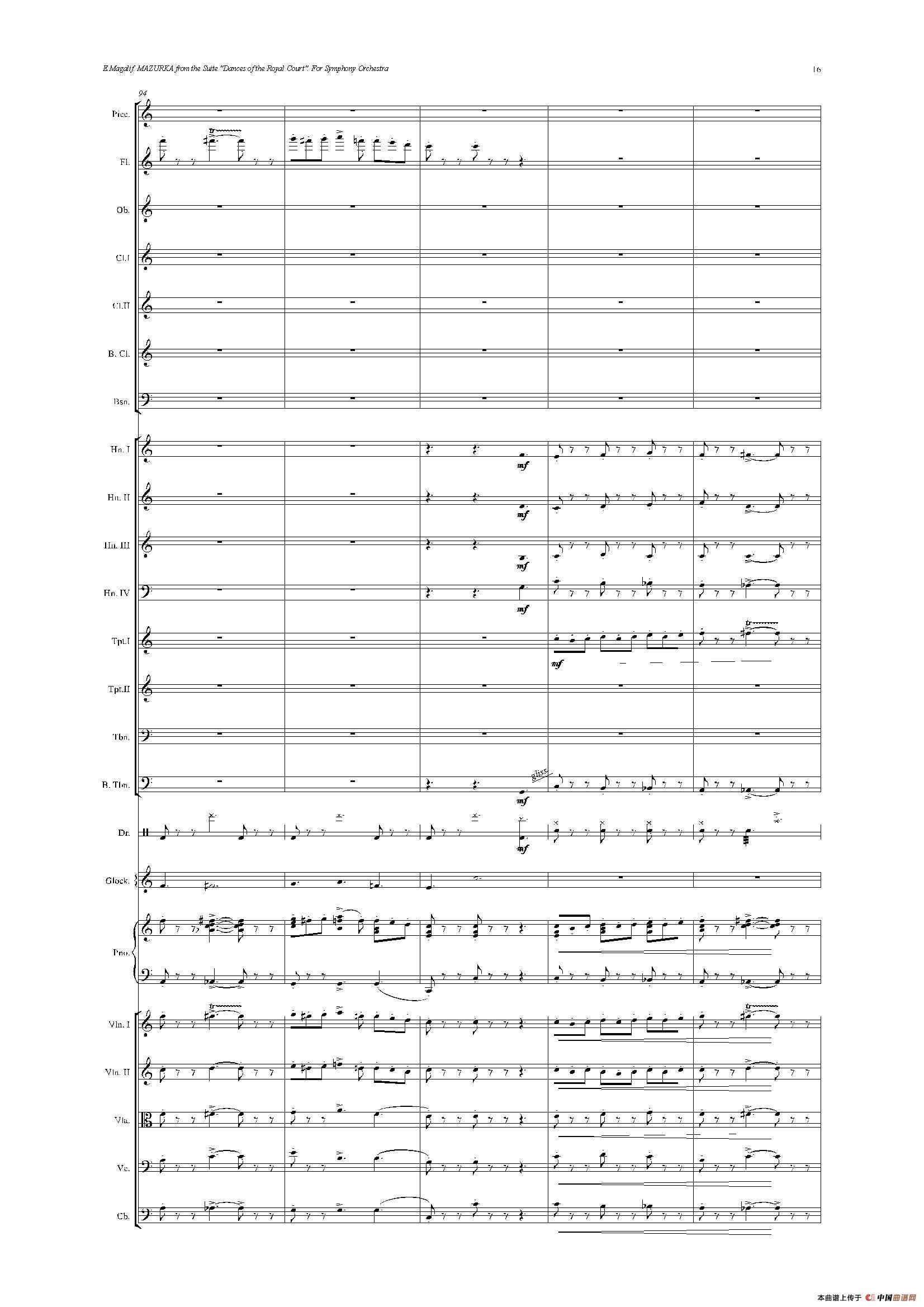《来自皇室的舞蹈》管弦乐套曲：3.MAZURKA（玛祖