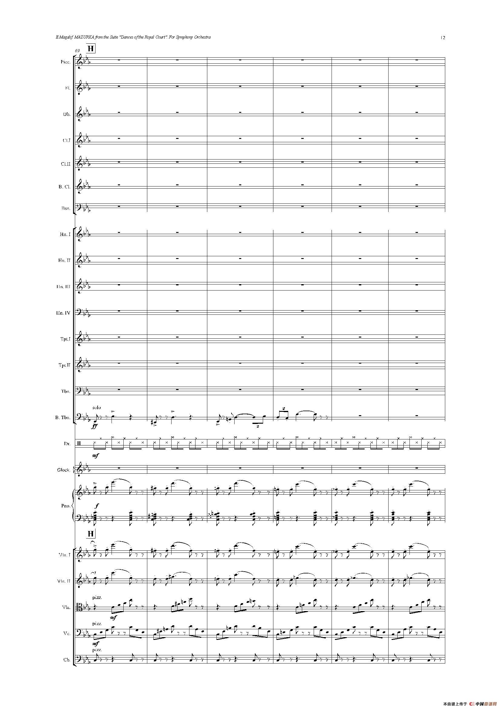 《来自皇室的舞蹈》管弦乐套曲：3.MAZURKA（玛祖