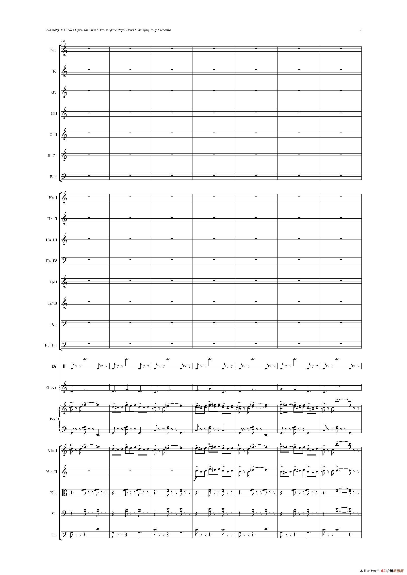 《来自皇室的舞蹈》管弦乐套曲：3.MAZURKA（玛祖
