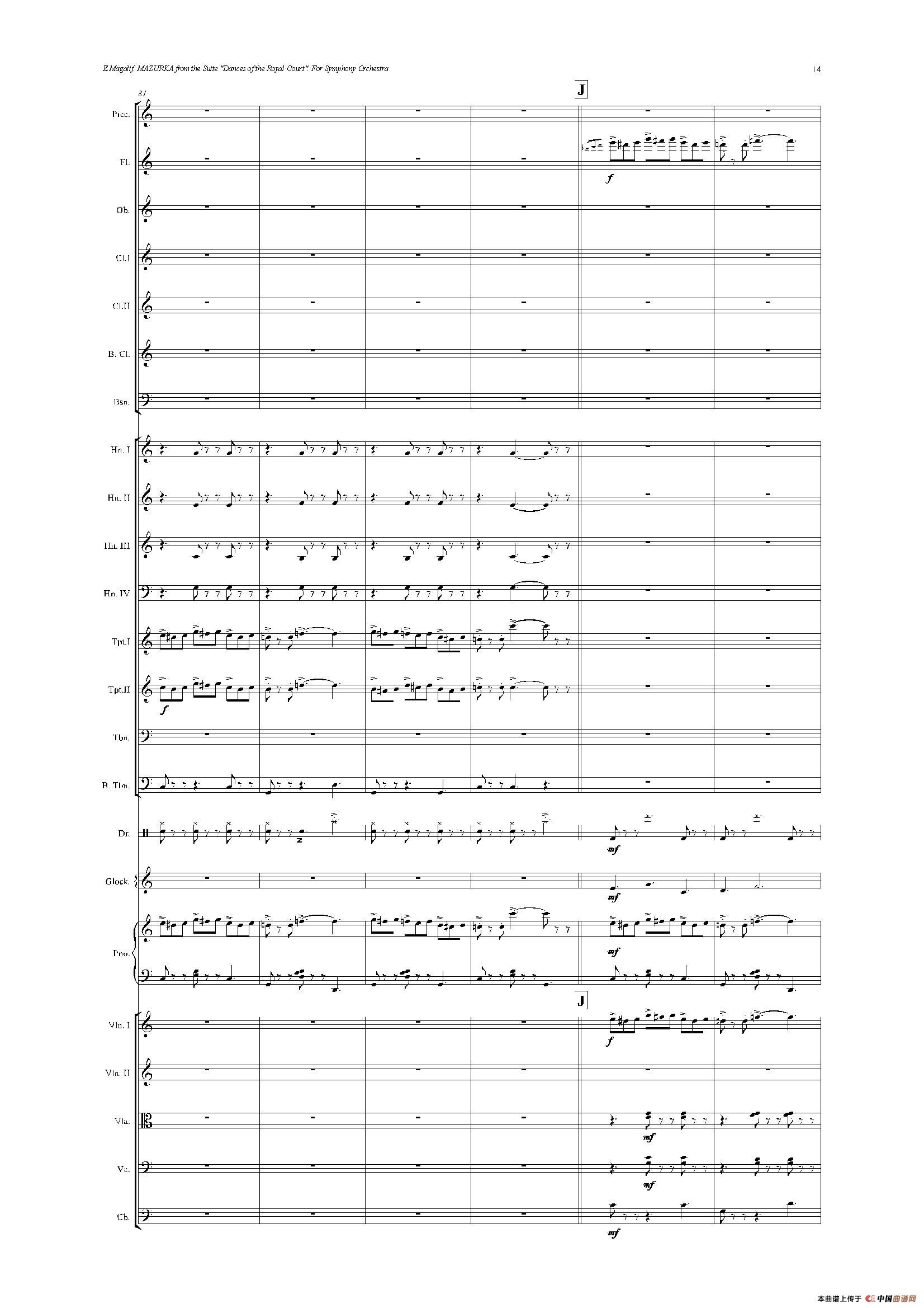 《来自皇室的舞蹈》管弦乐套曲：3.MAZURKA（玛祖
