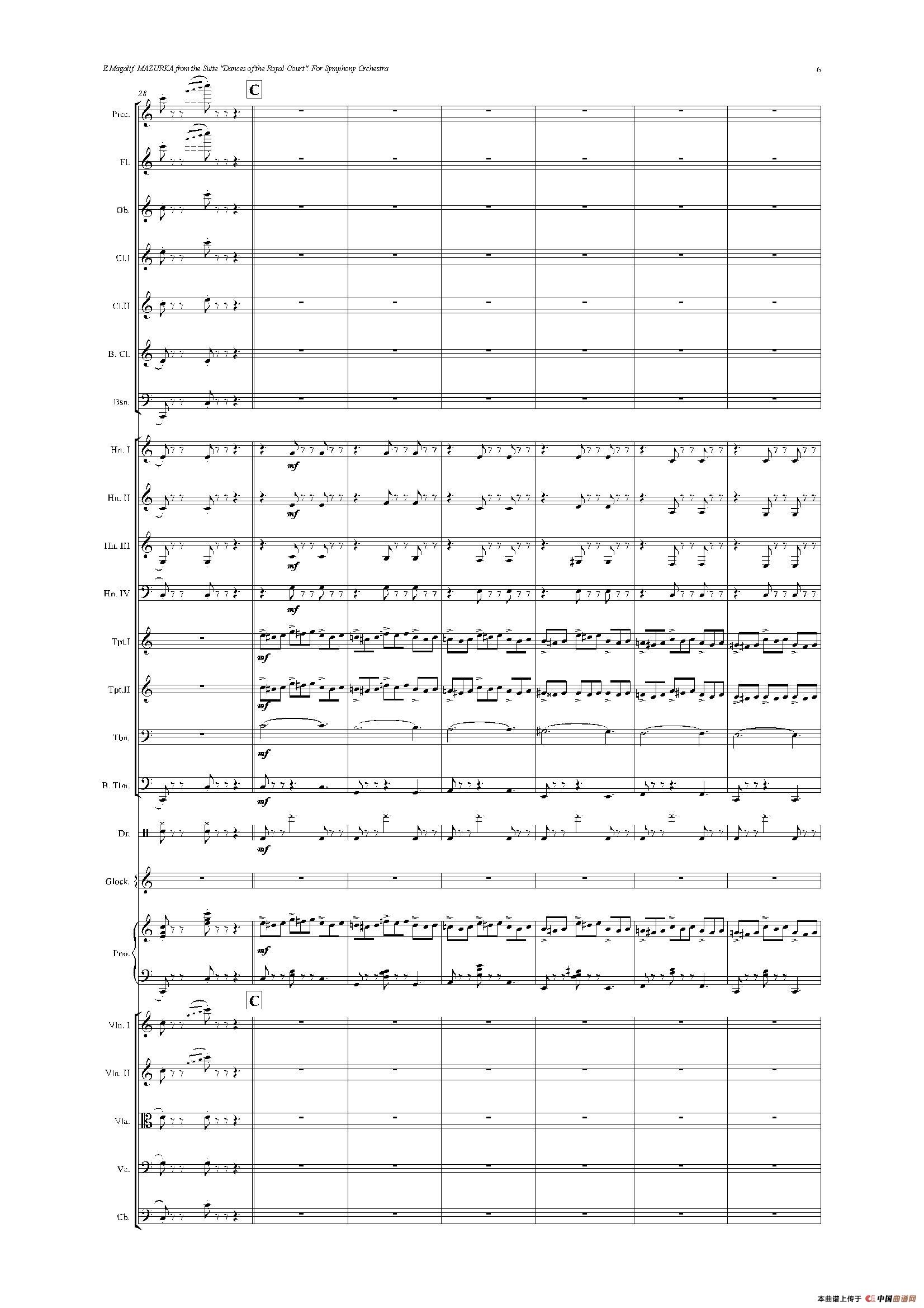 《来自皇室的舞蹈》管弦乐套曲：3.MAZURKA（玛祖