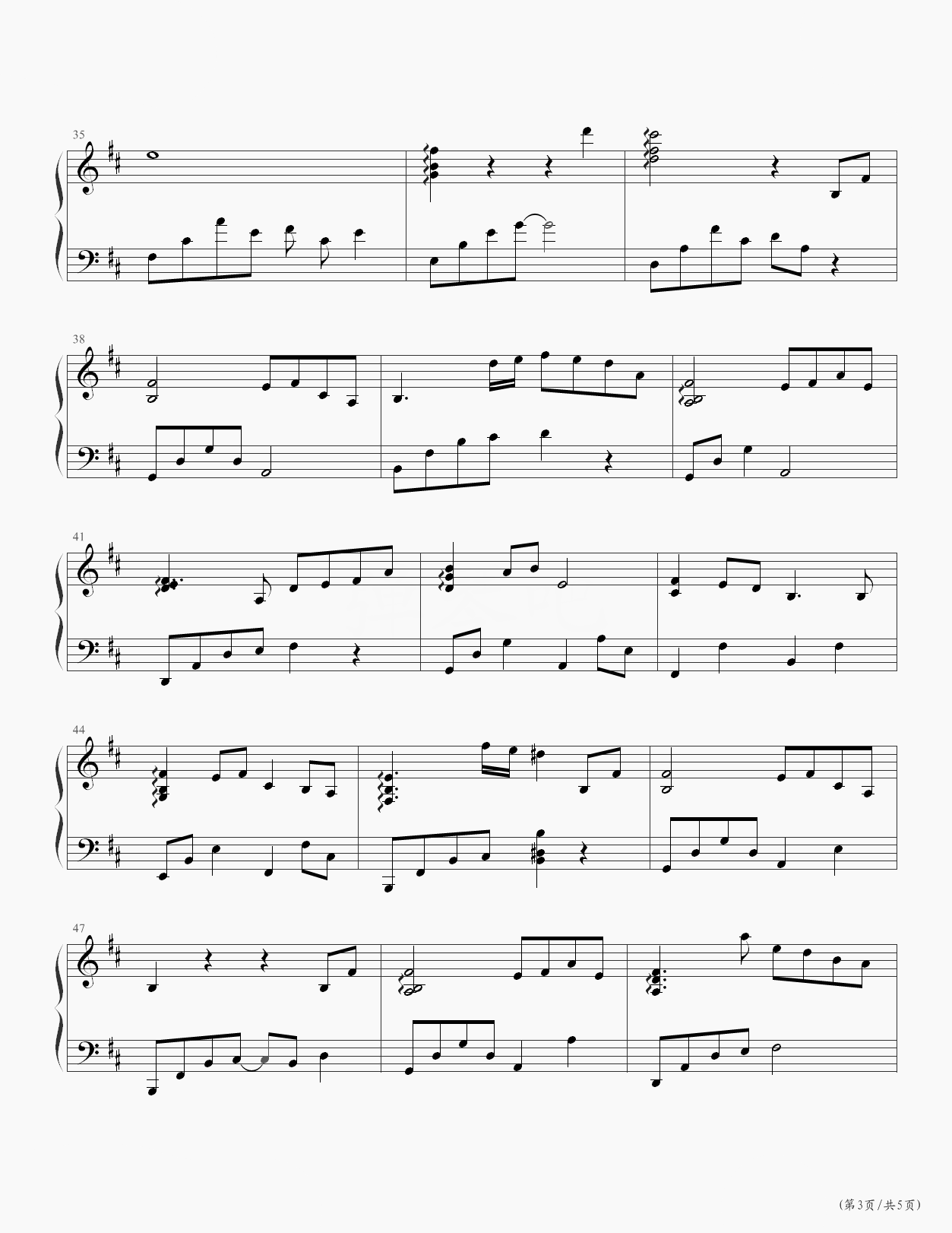 长安忆钢琴谱 双笙 落花人独立 惟有此曲能寄心