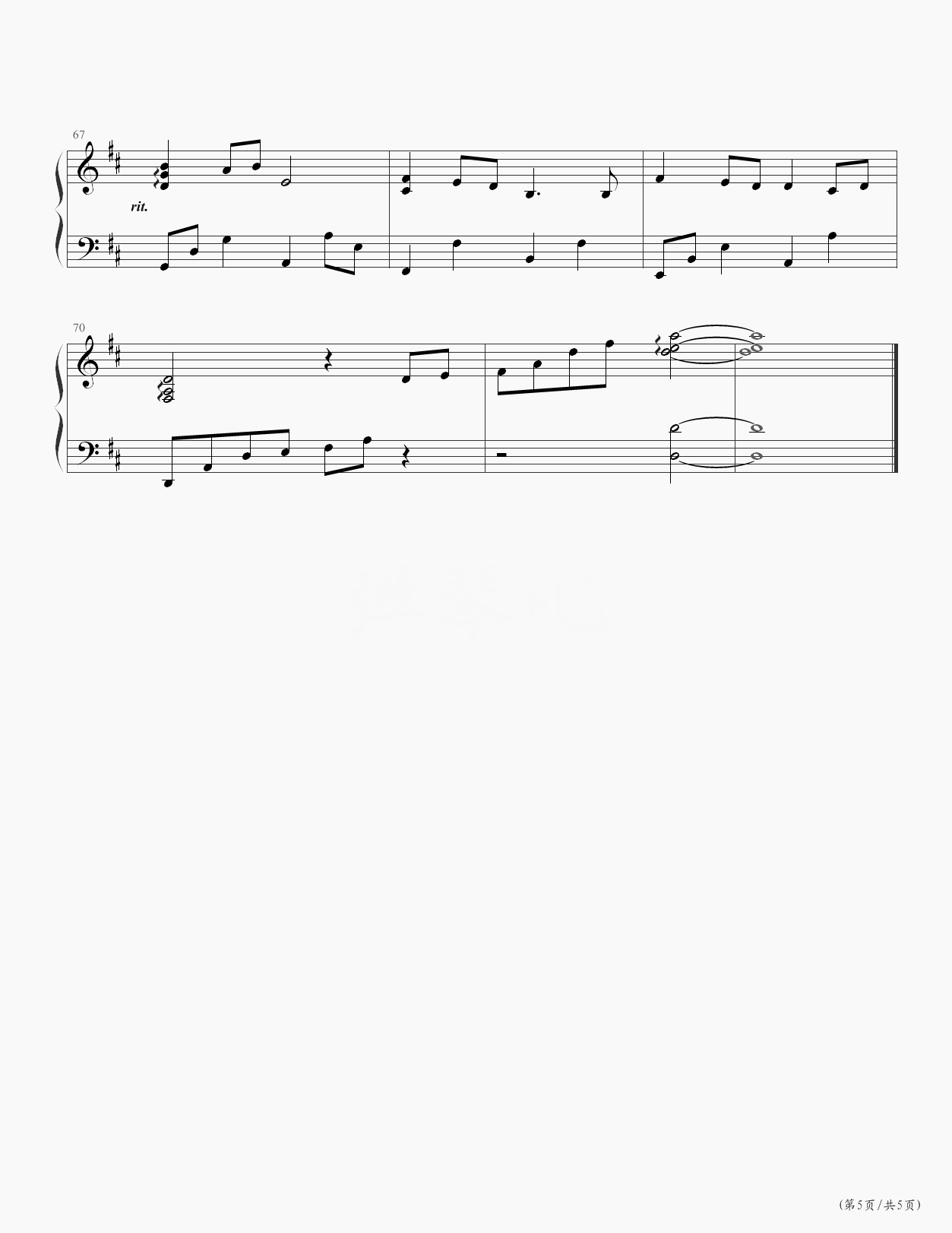长安忆钢琴谱 双笙 落花人独立 惟有此曲能寄心