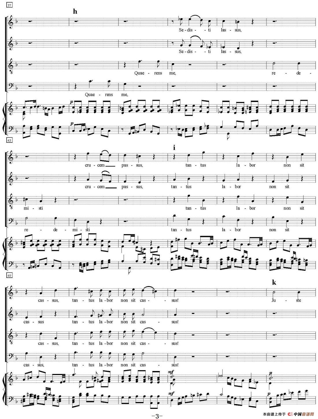 N°5 Recordare（萨克斯四重奏+钢琴伴奏）