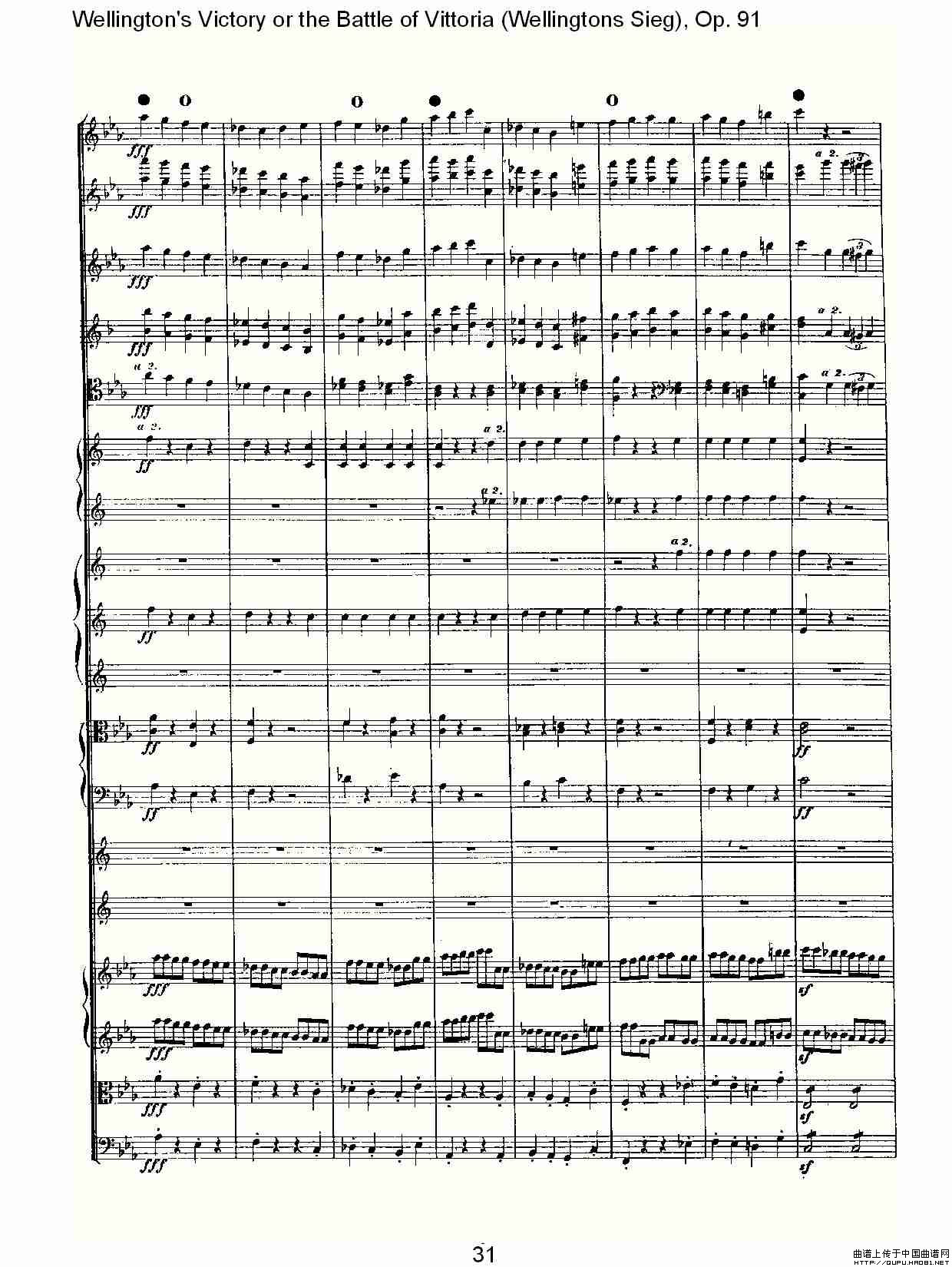 Wellingtons Sieg（Op.91 第一乐章（二））