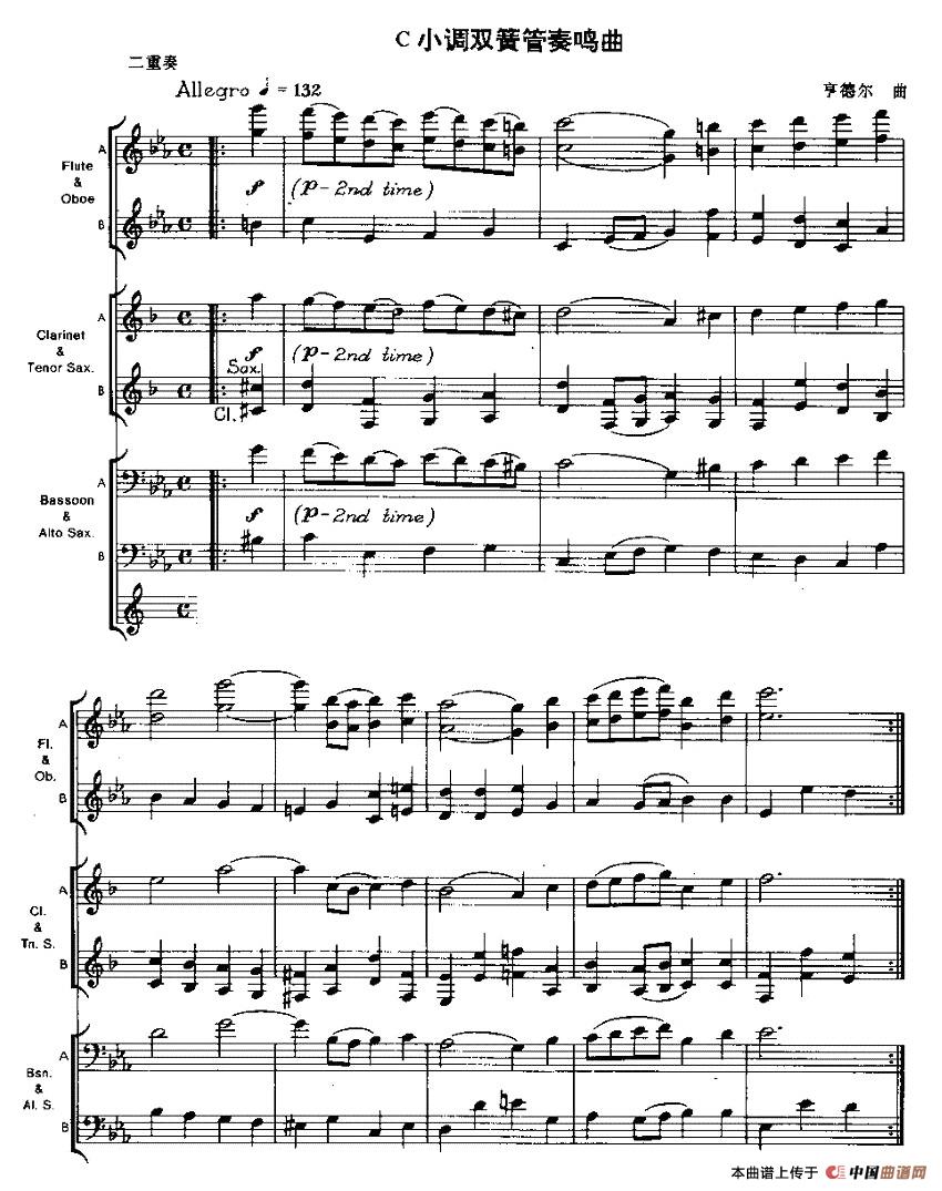 c小调双簧管奏鸣曲（木管器乐二重奏）