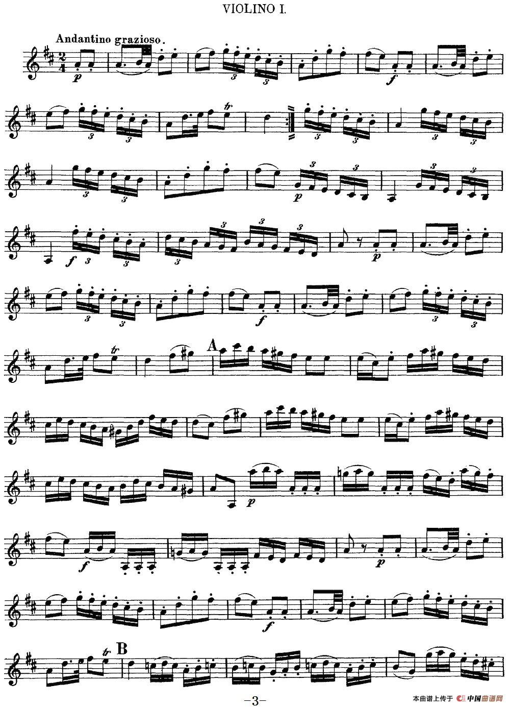 Mozart《Quartet No.13 in D Minor,K.173》（Violin 1分谱）