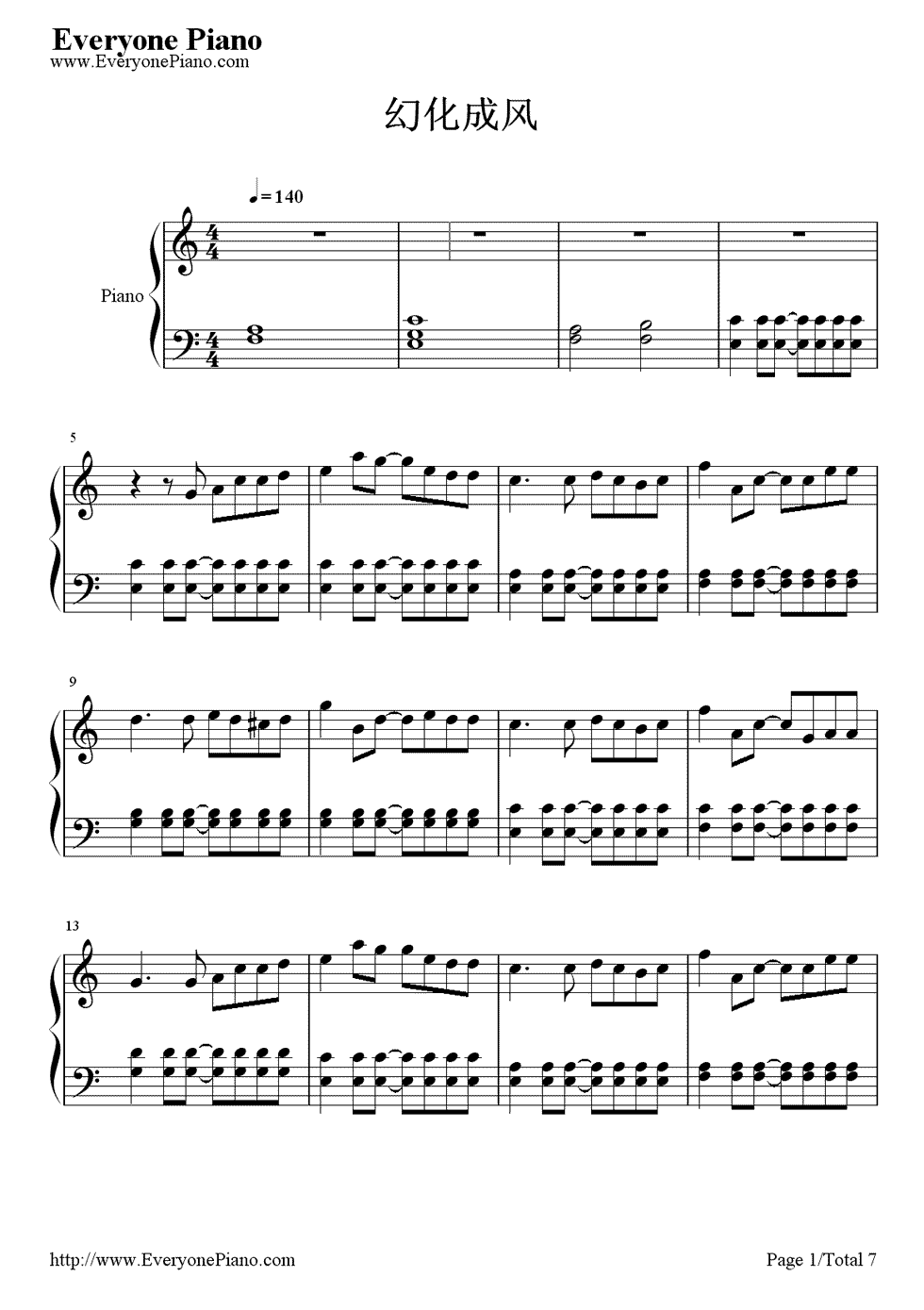 《幻化成风》（《猫的报恩》结尾曲）钢琴谱第2张