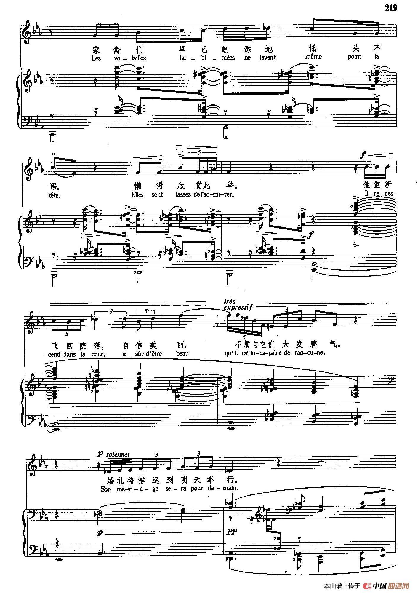 声乐教学曲库5-47孔雀（正谱） （选自《自然的故