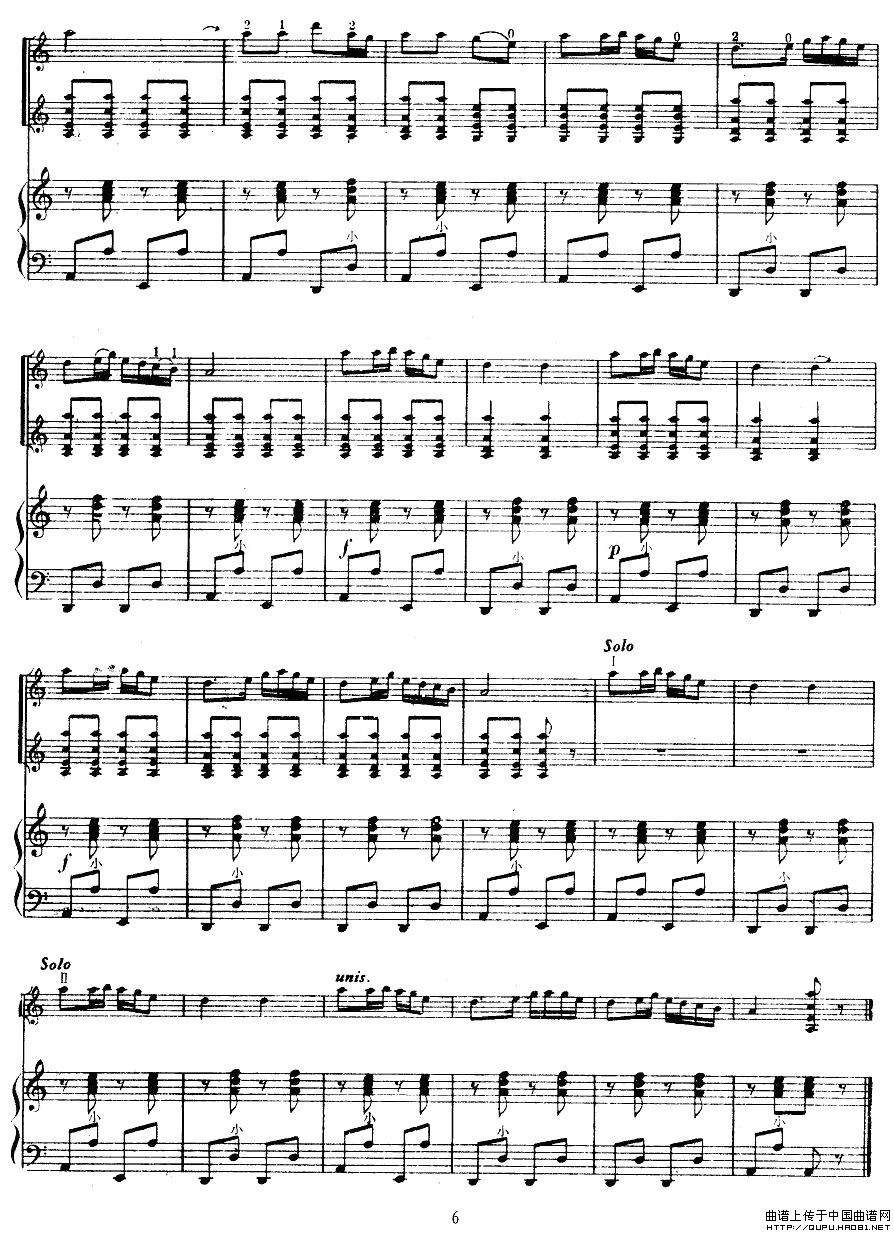 四季调（小提琴齐奏+手风琴）小提琴谱