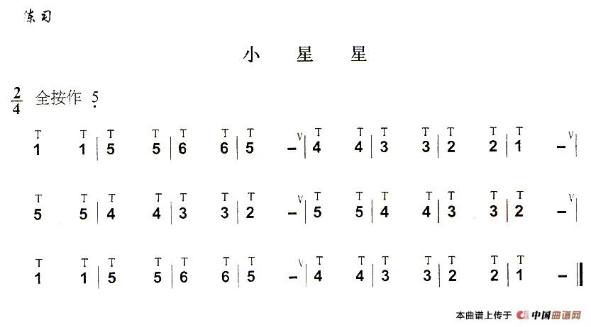 葫芦丝技巧练习之一：单吐练习