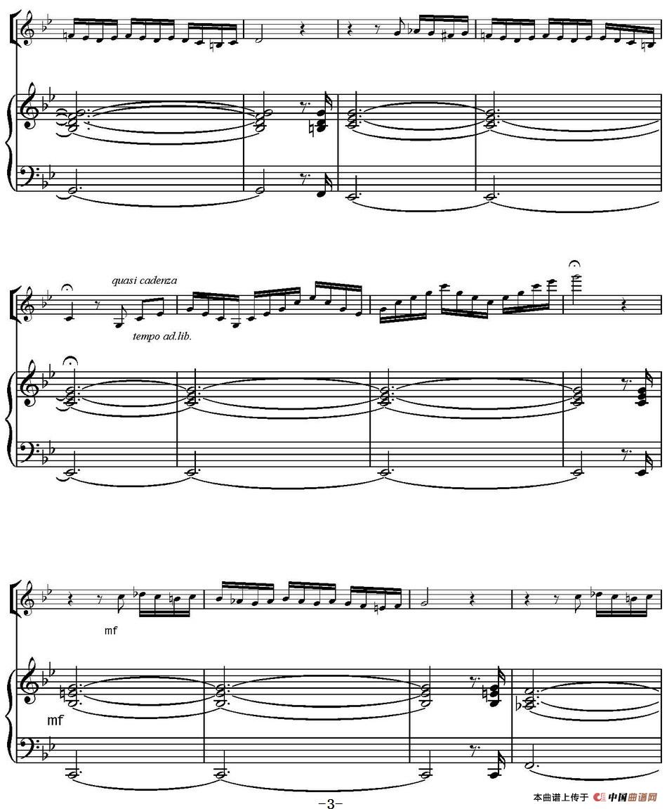 Adagio（G小调柔板、小提琴+钢琴伴奏）