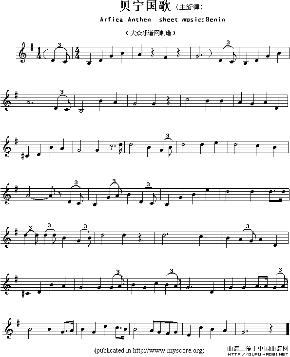 各国国歌主旋律：贝宁（Arfica Anthem sheet music-Be