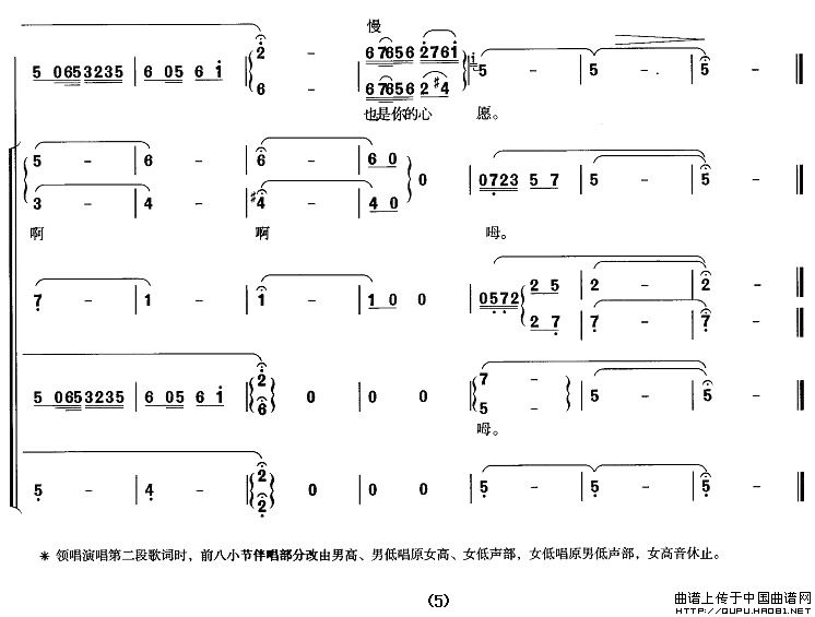 十五的月亮